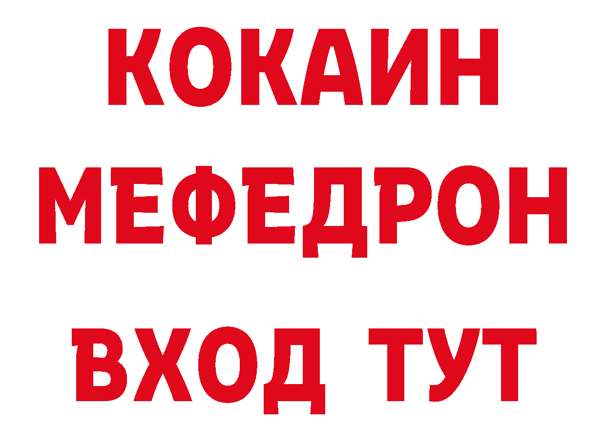 Купить закладку дарк нет какой сайт Пудож